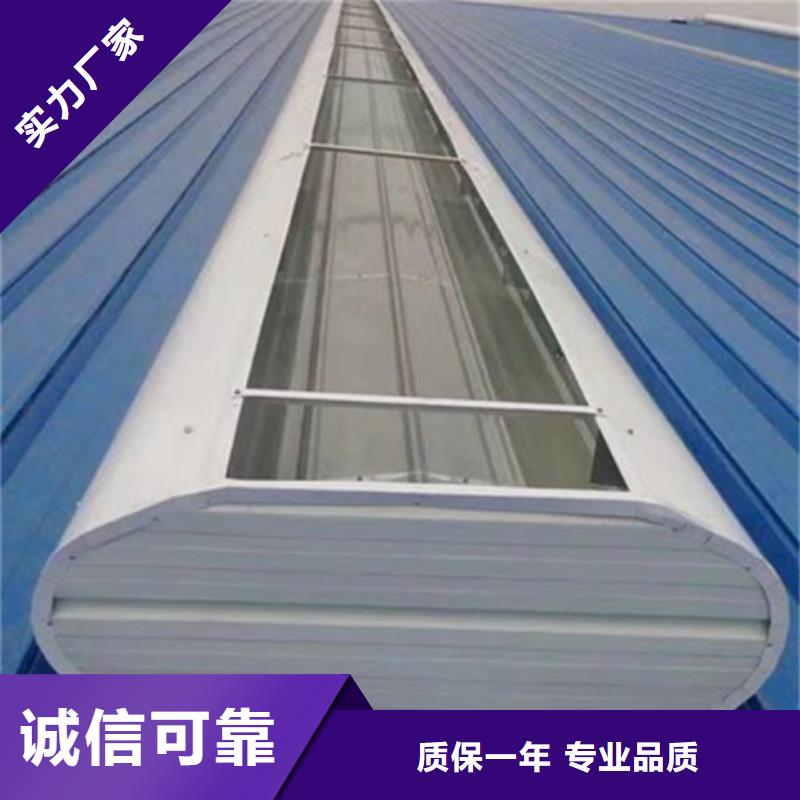 TC9A-9008n智能薄型天窗省心可靠