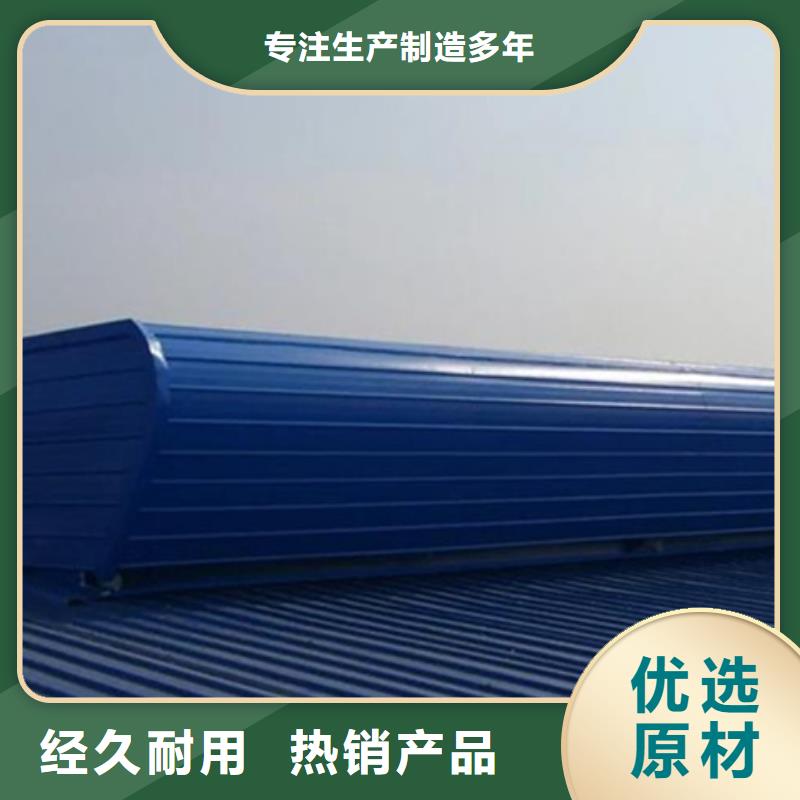 TC5B-5060n启闭式通风天窗价格公道
