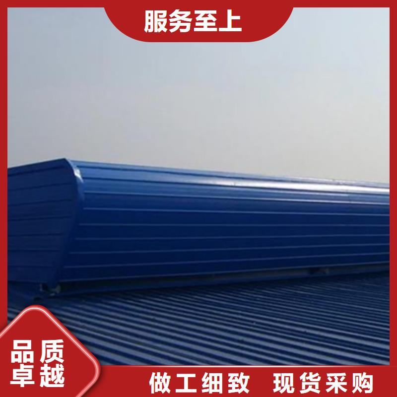 TC7B0930n启闭式通风天窗应用范围广
