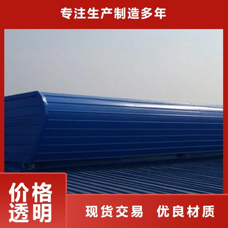 TC5A-4530n开敞式通风天窗货源稳定