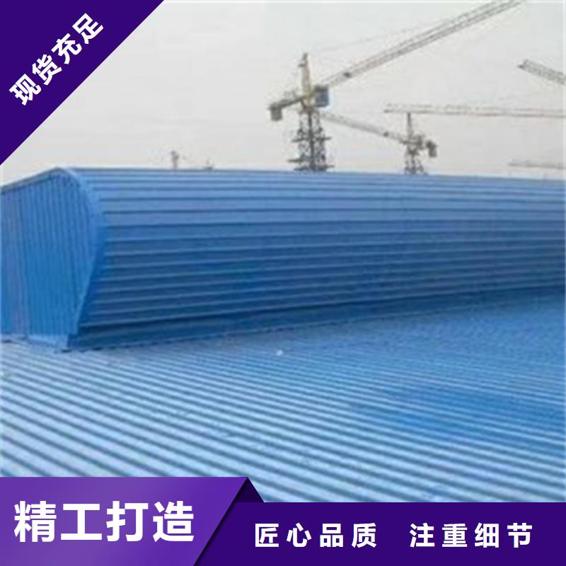 TC3A-4530n开敞式通风天窗-我公司资质齐全