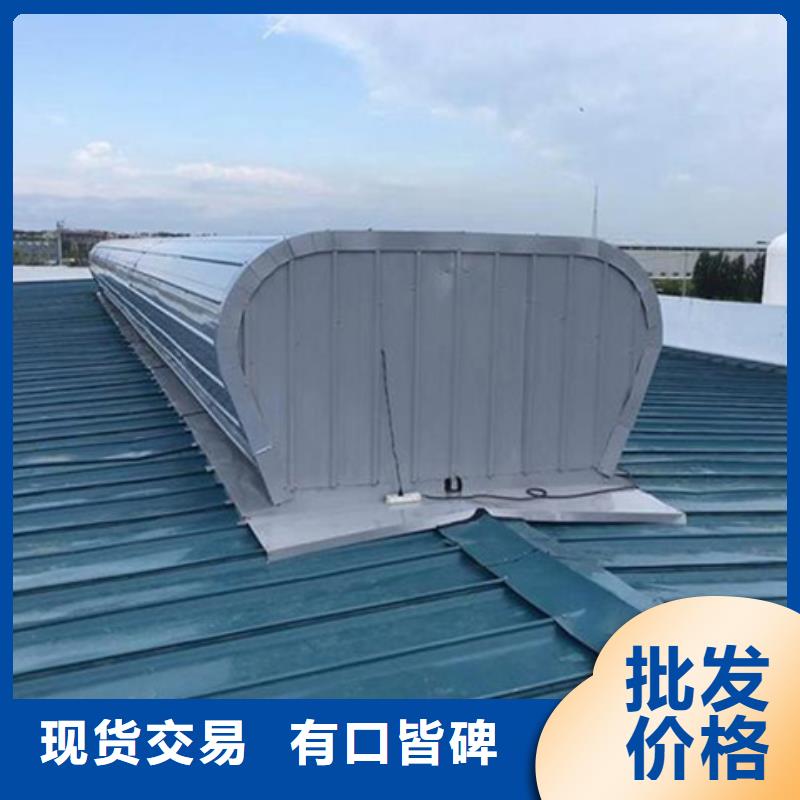 TC10D-1560n薄型通风天窗热销好货