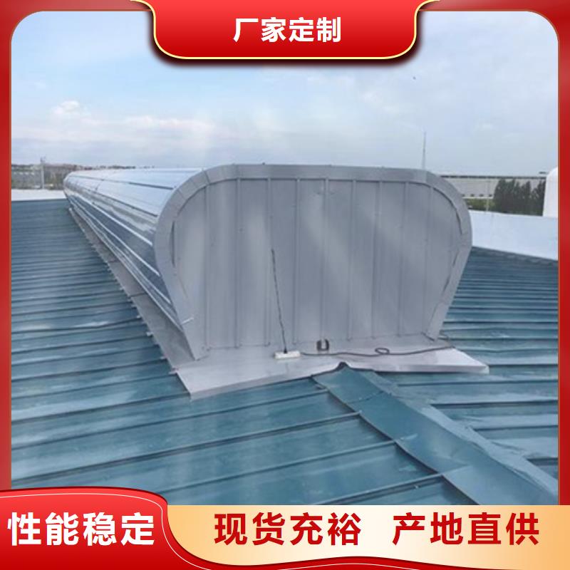 广受好评TC10B-1540n薄型通风天窗厂家