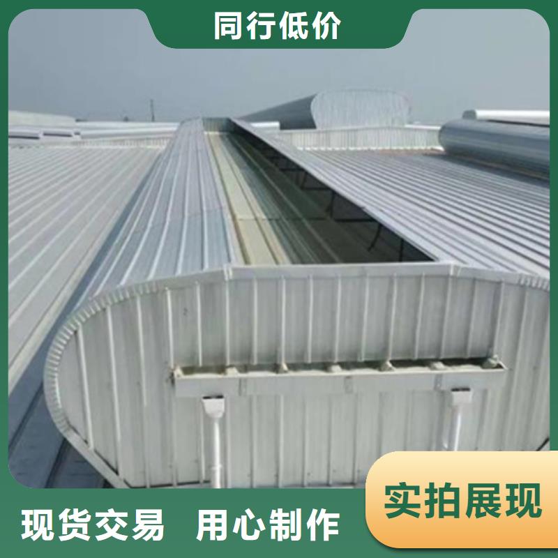 服务周到的开敞式通风气楼基地
