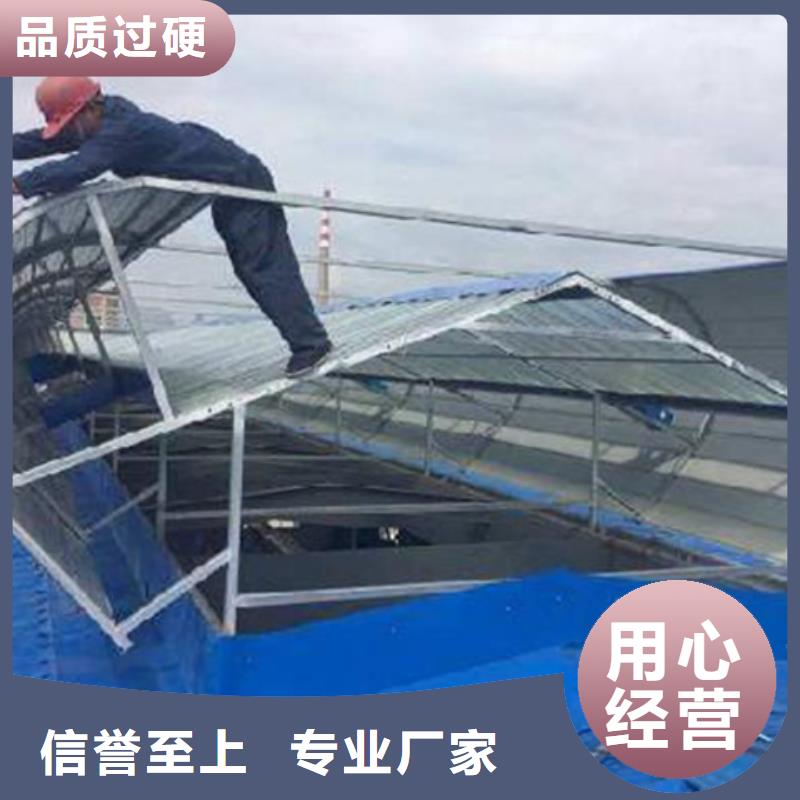 弧形启闭式通风气楼-实力大厂