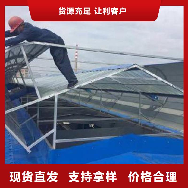 重信誉弧形成品通风气楼厂家价格