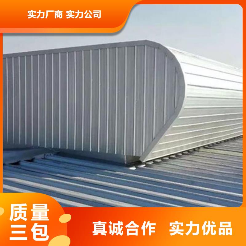 TC2B-3540n启闭式通风天窗热销好货