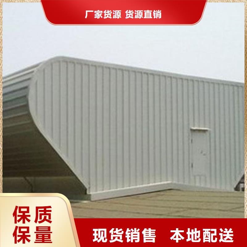质量优的体育馆通风气楼品牌厂家