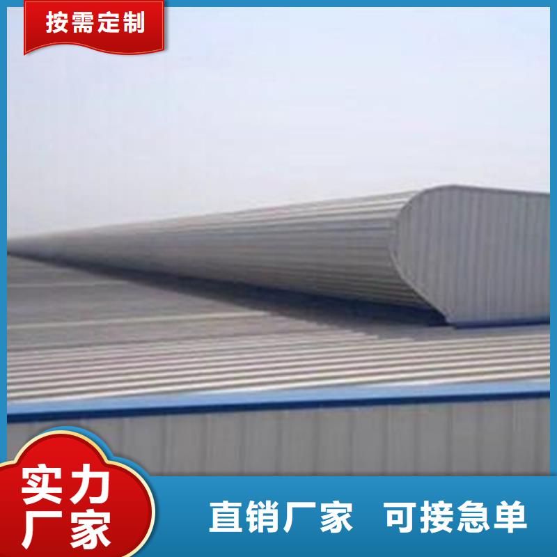 TC5A-1530n开敞式通风天窗价格行情走势