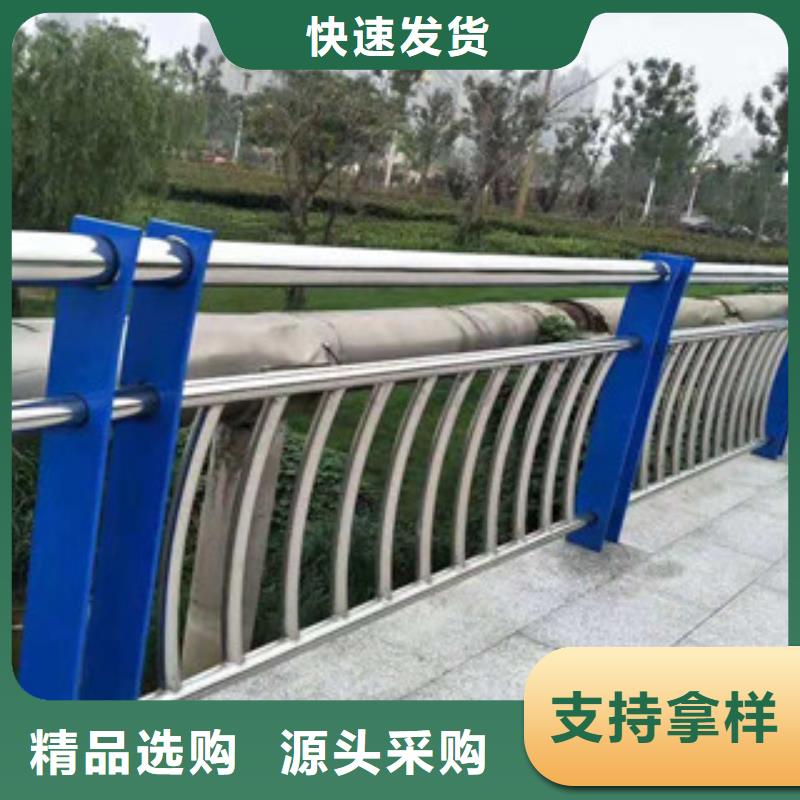 不锈钢碳素钢复合管护栏品质保障