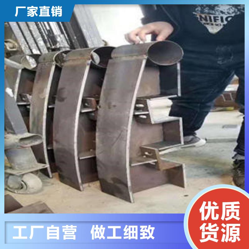 复合管防撞护栏不锈钢复合管护栏低价货源