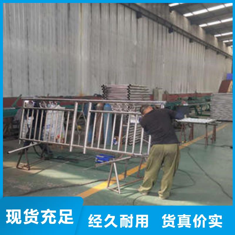 复合管防撞护栏不锈钢复合管护栏市场报价