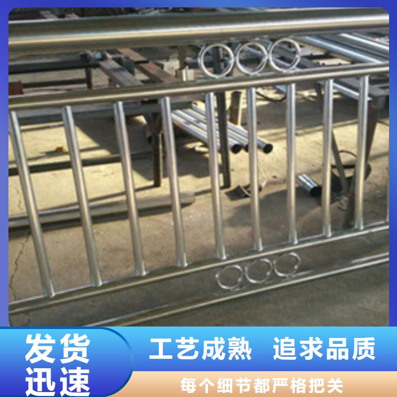 复合管防撞护栏不锈钢复合管护栏质检严格放心品质