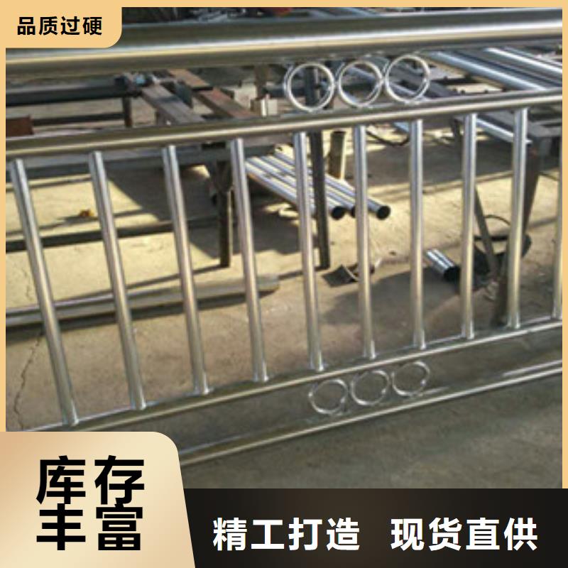 复合管防撞护栏不锈钢复合管护栏好品质用的放心