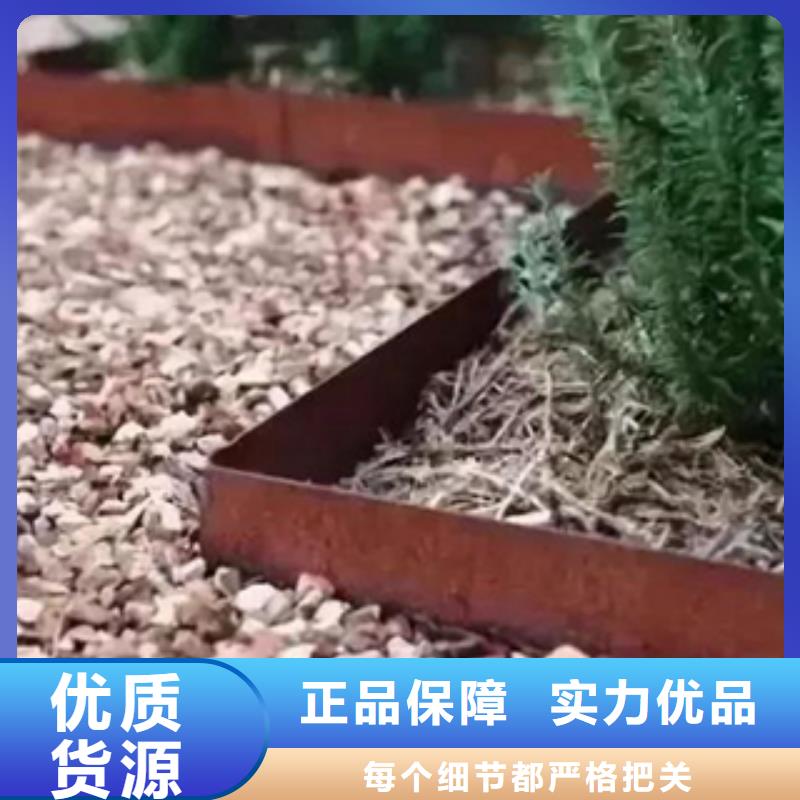 耐候板加工荐精诚钢铁