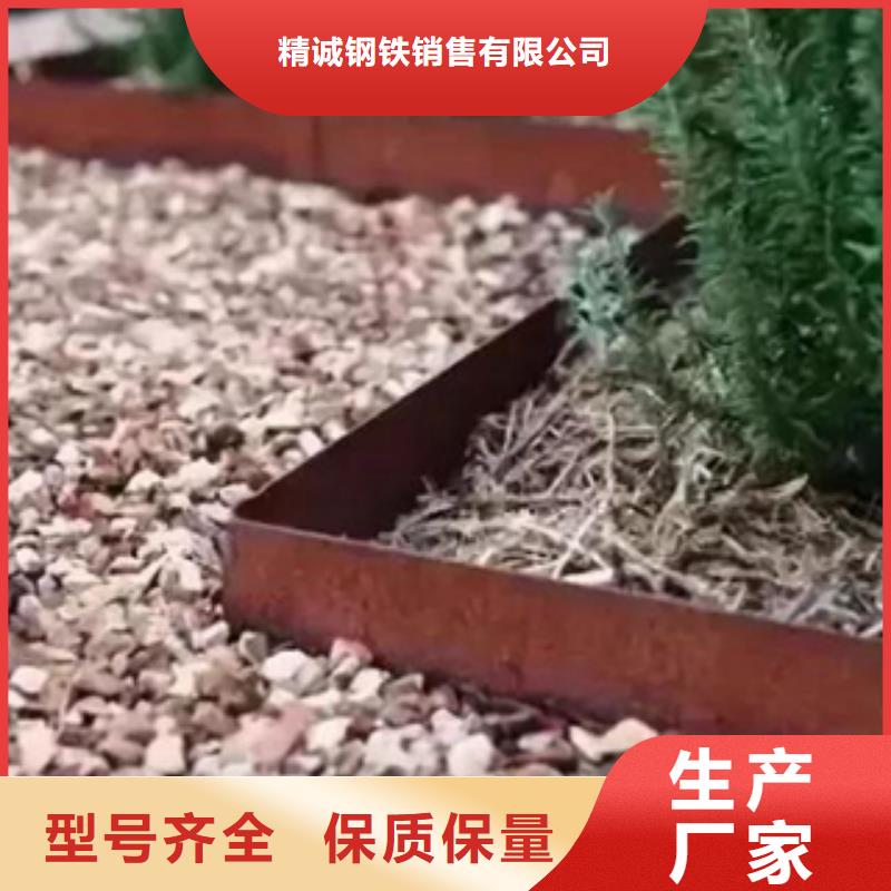 钢带加工做锈方法