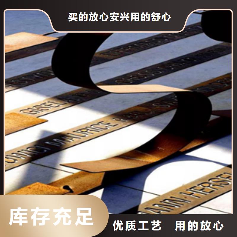 【2】耐候钢专业的生产厂家