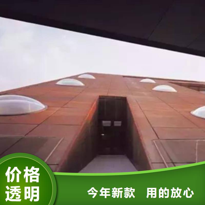 锰板幕墙板镂空刻字