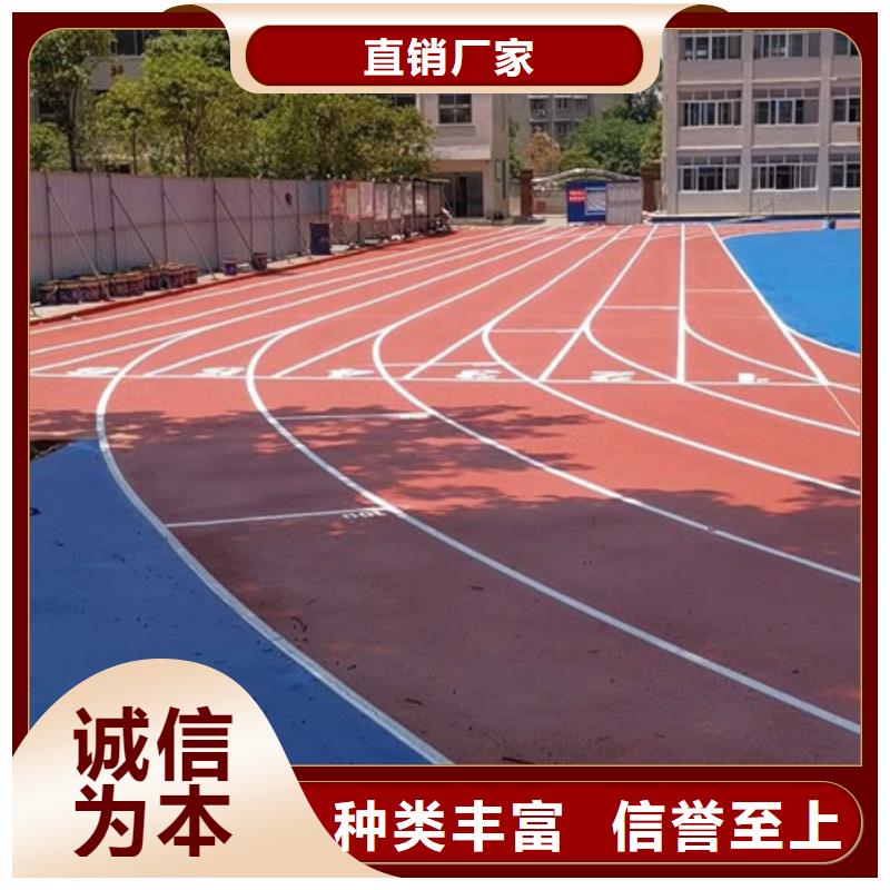 环保塑胶操场批发价格