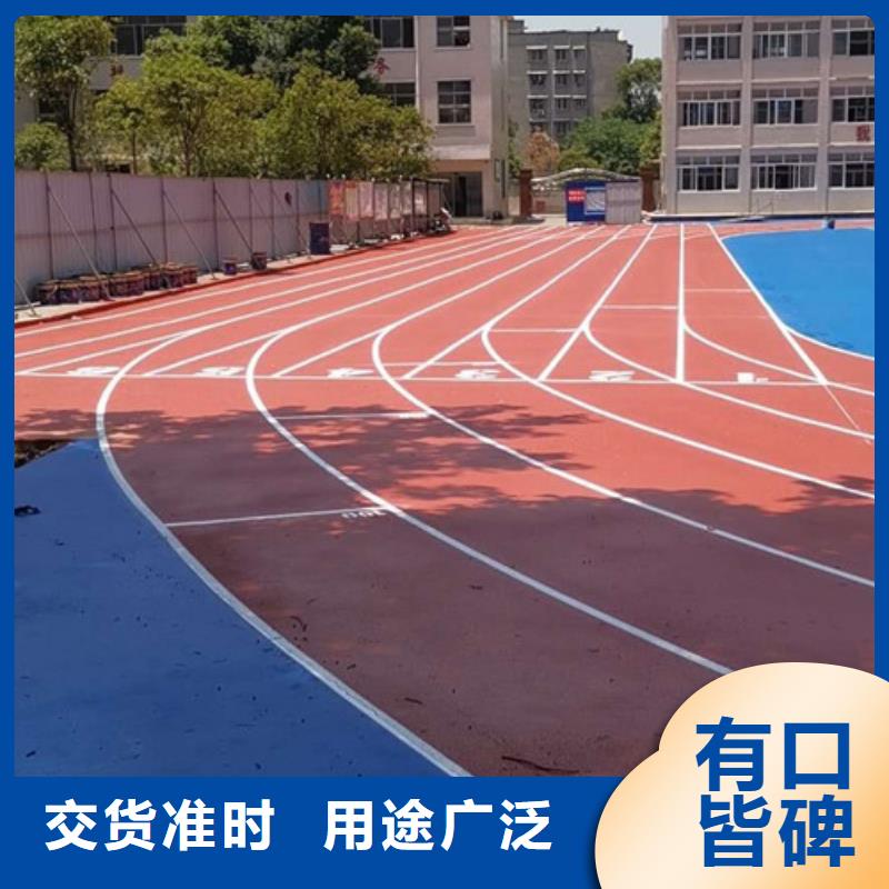 塑胶跑道【球场施工公司】定金锁价