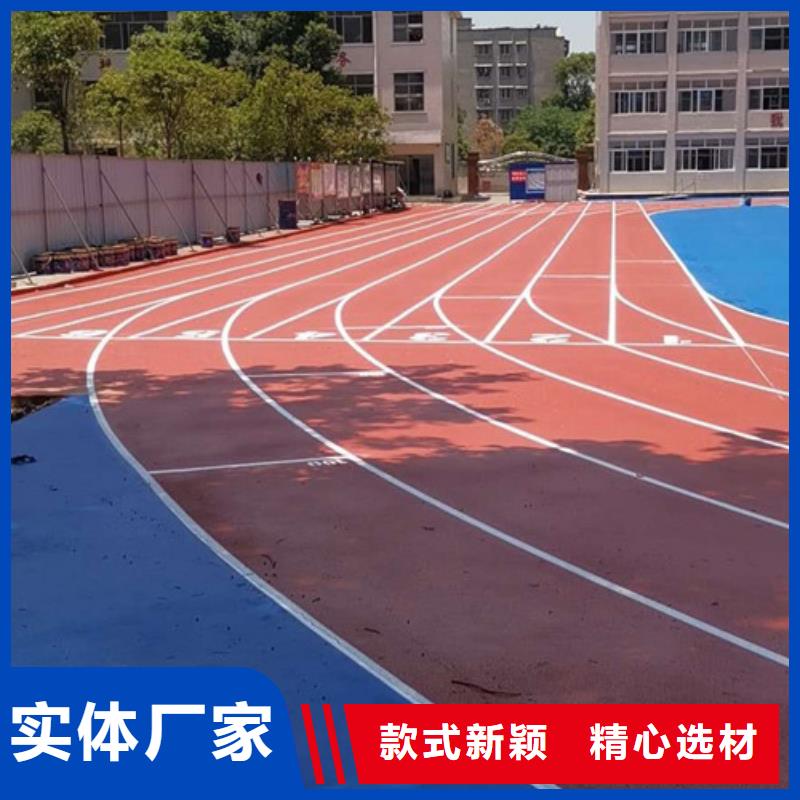 塑胶跑道【塑胶球场施工】优势