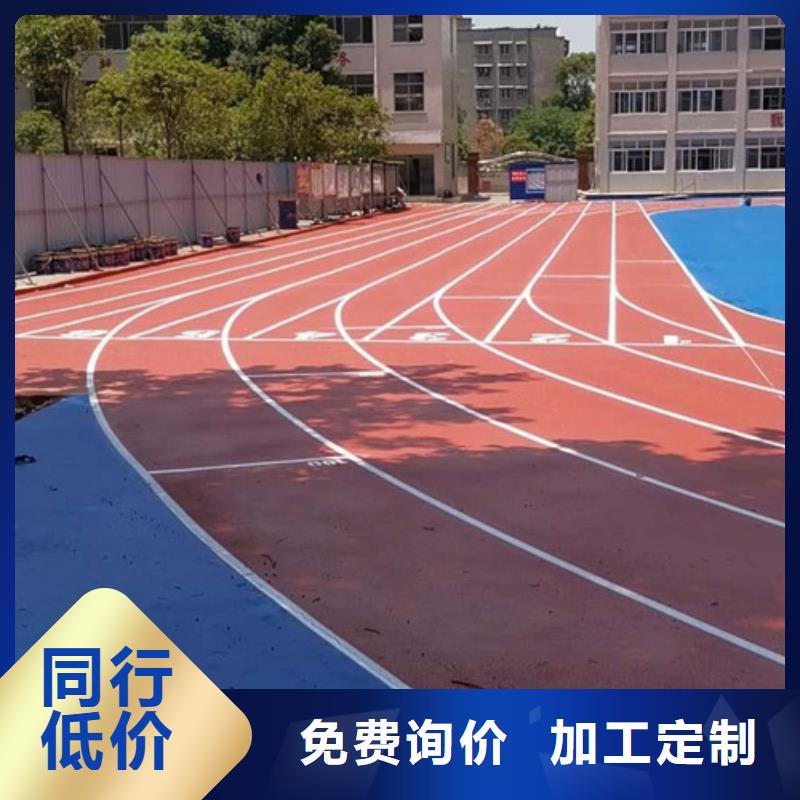 小区塑胶跑道正有体育欢迎你