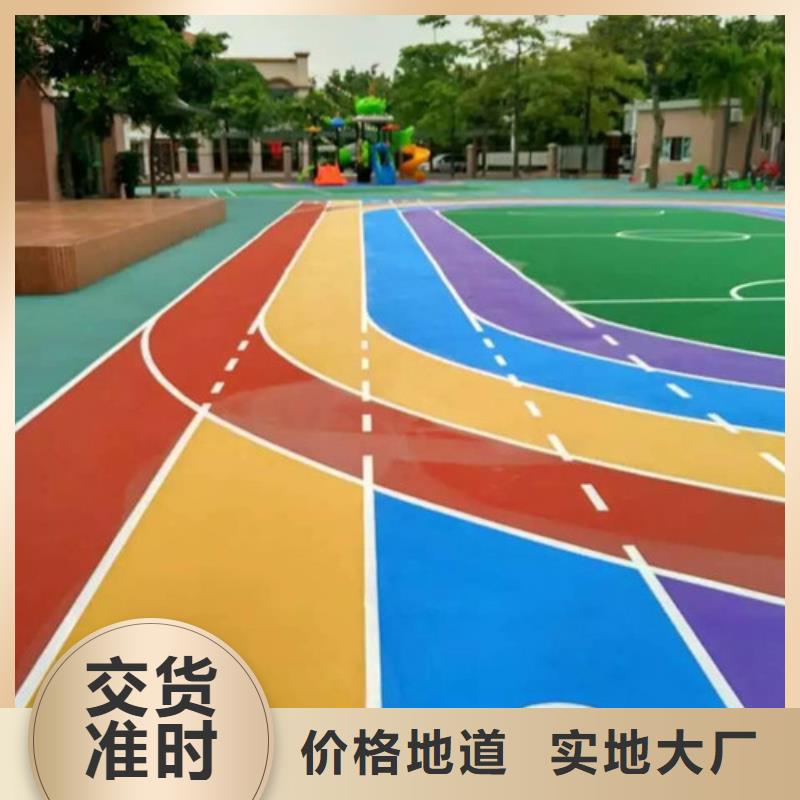 全塑型跑道包工包料