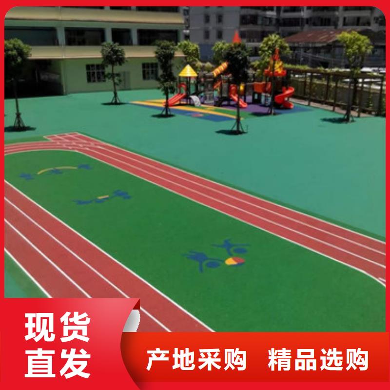 小区塑胶跑道批发价格