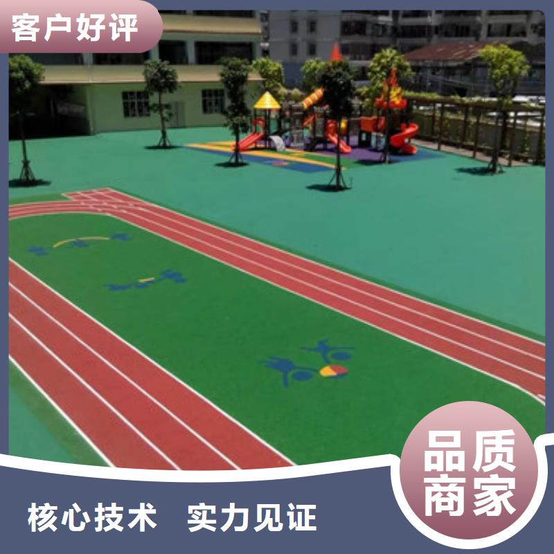 塑胶跑道公园步道低价货源