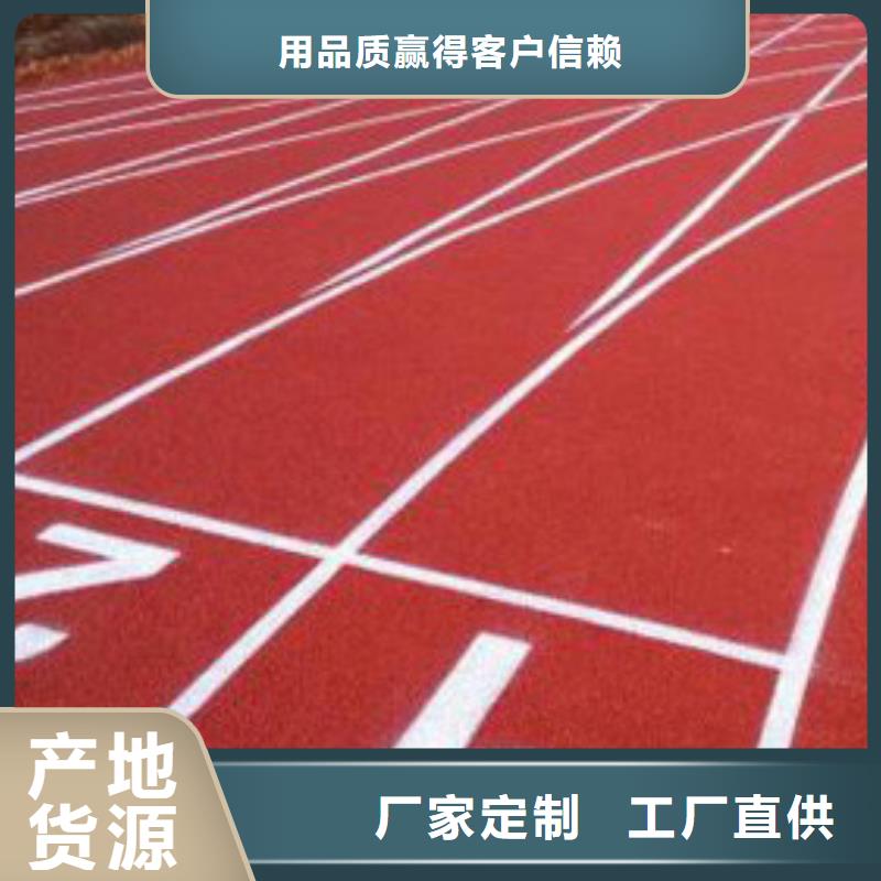 塑胶球场跑道经验丰富