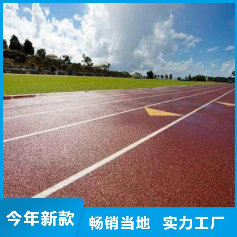 环保塑胶操场包工包料