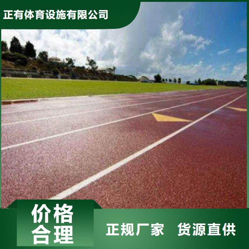 【塑胶跑道幼儿园彩色跑道可零售可批发】