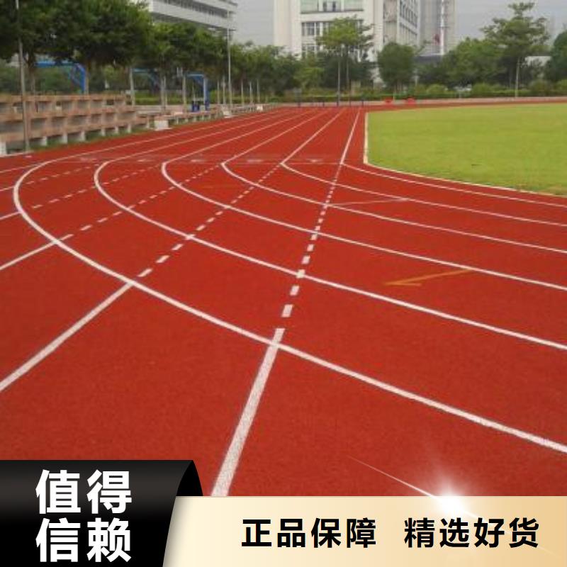 塑胶跑道颗粒款式新颖价格低