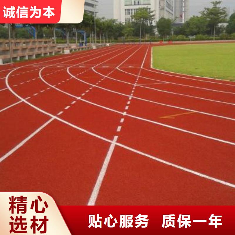 塑胶球场跑道精益求精