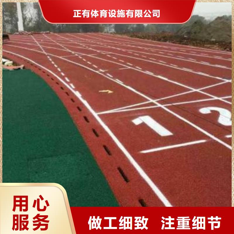 小区塑胶跑道包工包料