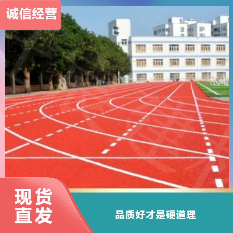 校园塑胶跑道翻新专业承接