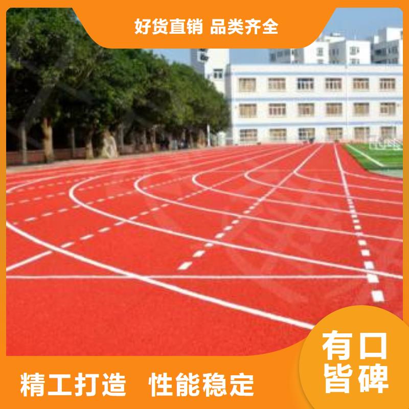 塑胶操场施工价格便宜外型结构轻巧