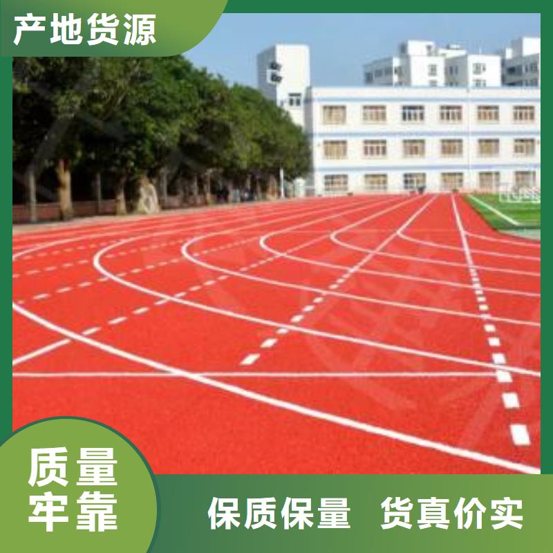 塑胶操场施工专业承接