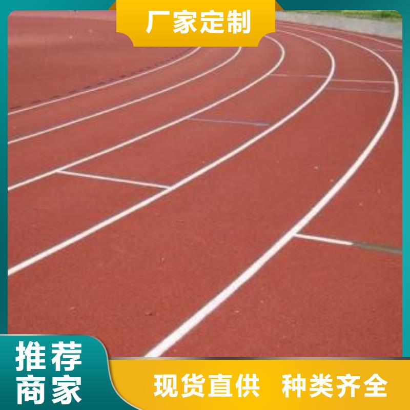 【塑胶跑道】人造草坪精工打造