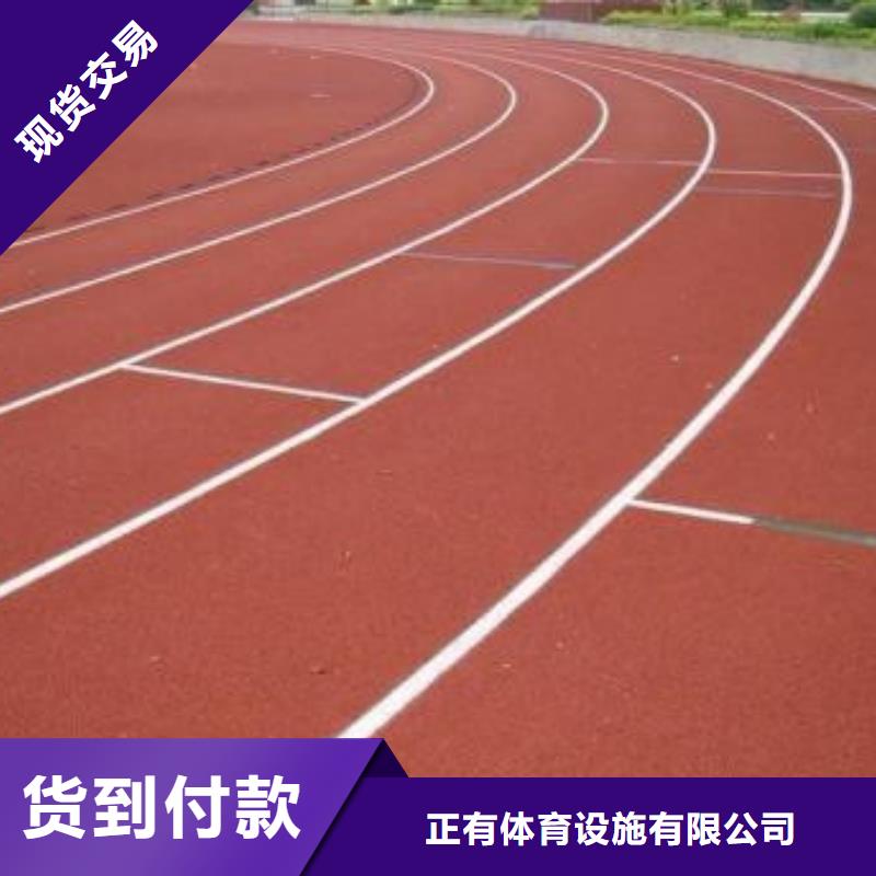 塑胶球场跑道经验丰富