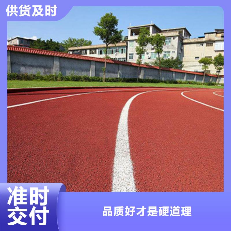 塑胶球场跑道实体厂家