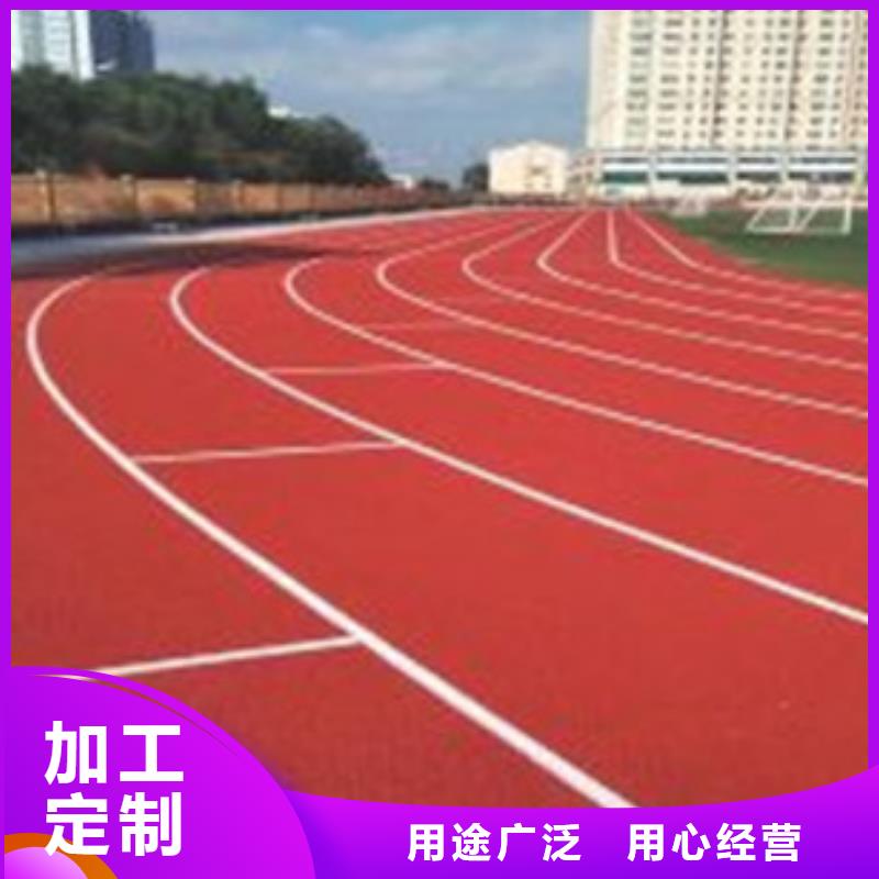 塑胶跑道_塑胶篮球场源头工厂