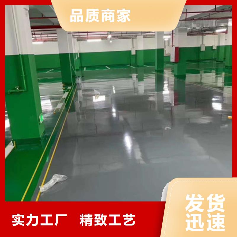 儋州市环氧防腐地坪施工产品质量好