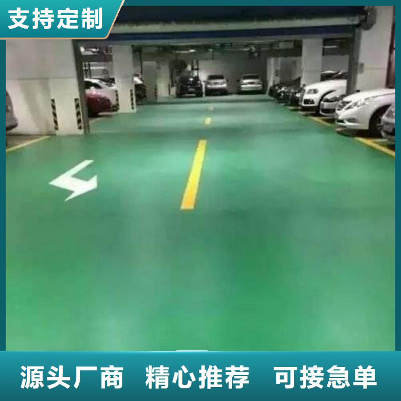 环氧自流平地坪施工正有体育