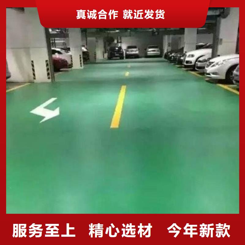 环氧厂房地坪施工外观美