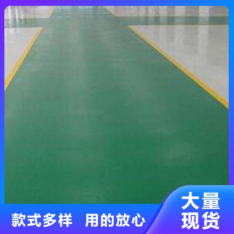 【地坪漆】公园塑胶跑道材质实在