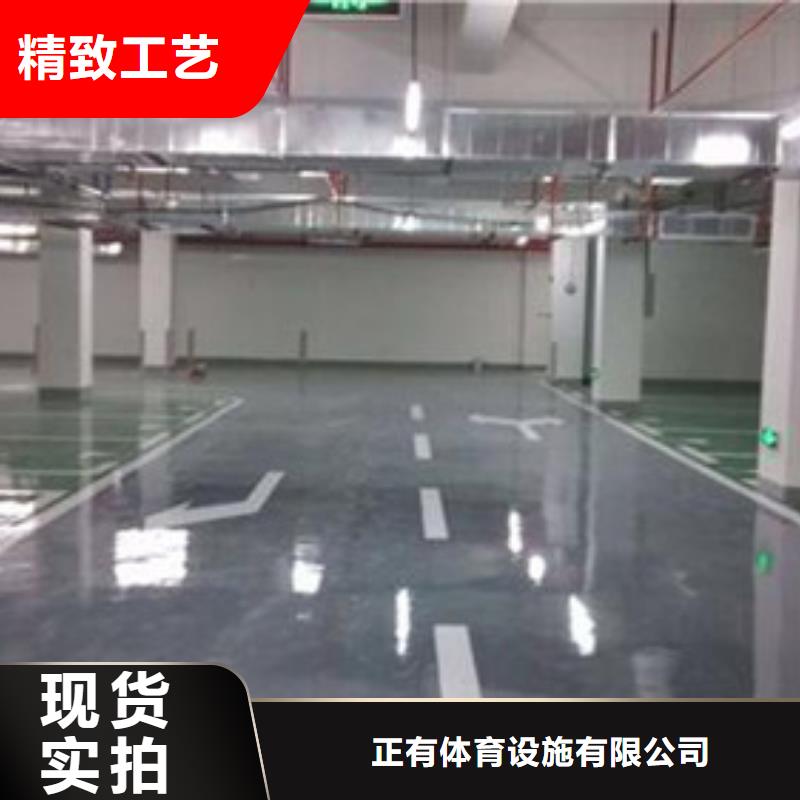 地坪漆【混合型塑胶跑道】厂家型号齐全