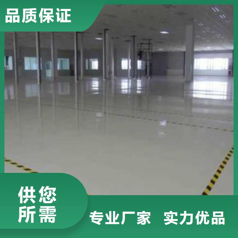 环保地坪建设专业翻新公司