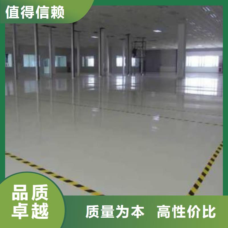 环氧地坪施工公司哪家好