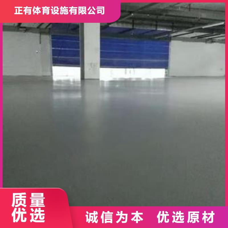 医院地面施工工艺流程